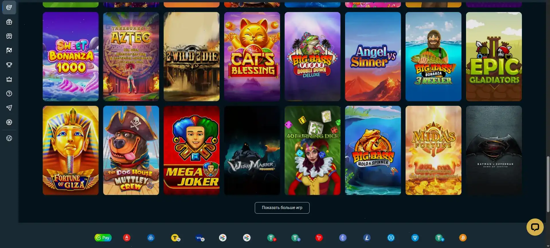 Баннер с бонусами в Вулкан 777 Казино