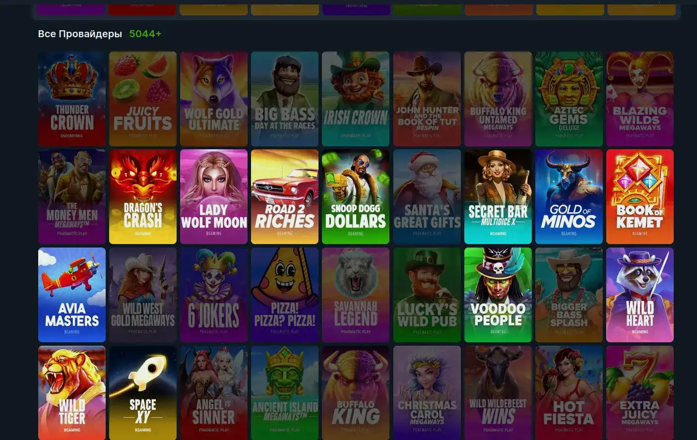 Интерфейс слота в Вулкан 777 казино